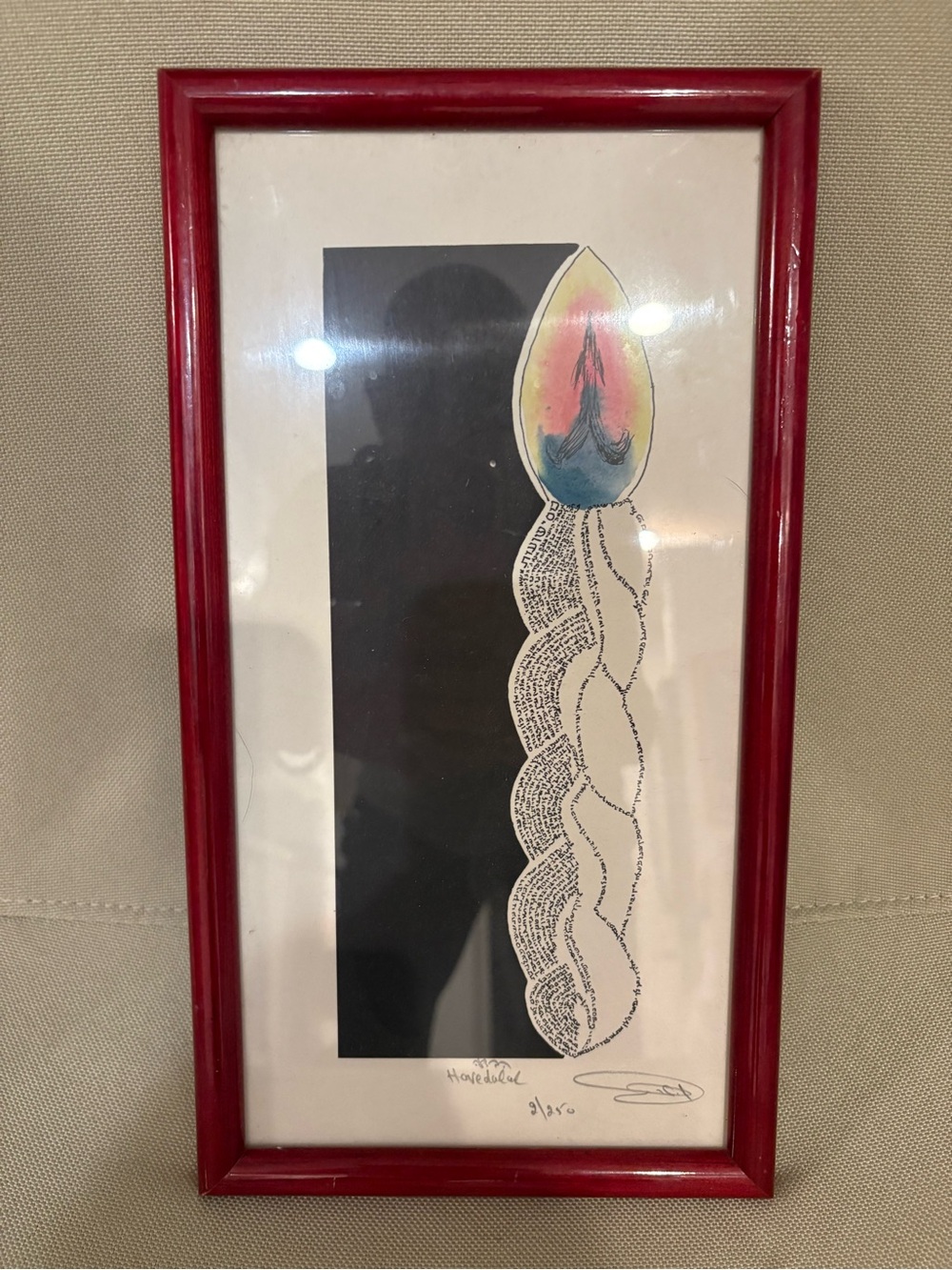 HAVEDALAH BRAIDED CANDLE Artist Nechama Golan, Israeli, b. 1947. Signed Numbered